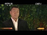 CCTV空中剧院 《CCTV空中剧院》 20141126 京剧《瑞蚨祥》（访谈）