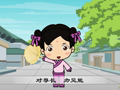 幼儿弟子规 弟子规第03集