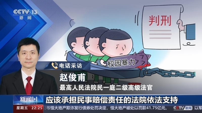 新闻1+1 《新闻1+1》 20240531 未成年人犯罪，如何做到“宽容不纵容”？