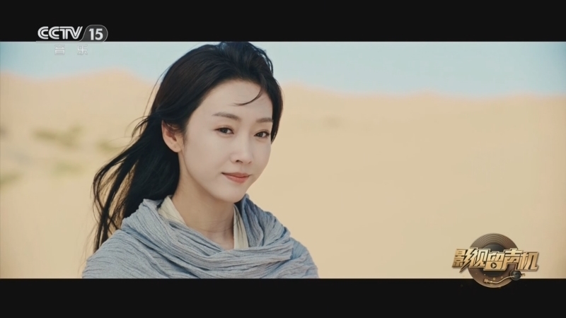 《影视留声机》 20250511 乐鉴光影——光影中的赞歌