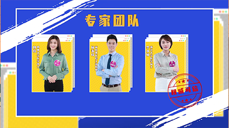 辣妈学院 皮肤科医生来啦