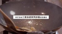 创食计 麻辣小龙虾 23
