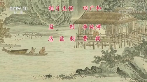 中国京剧音配像精萃 《中国京剧像音像集萃》 20190608 京剧《朱砂痣》