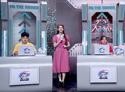 我是大赢家20251009期