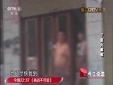 今日说法 《今日说法》 20170531 千里大解救