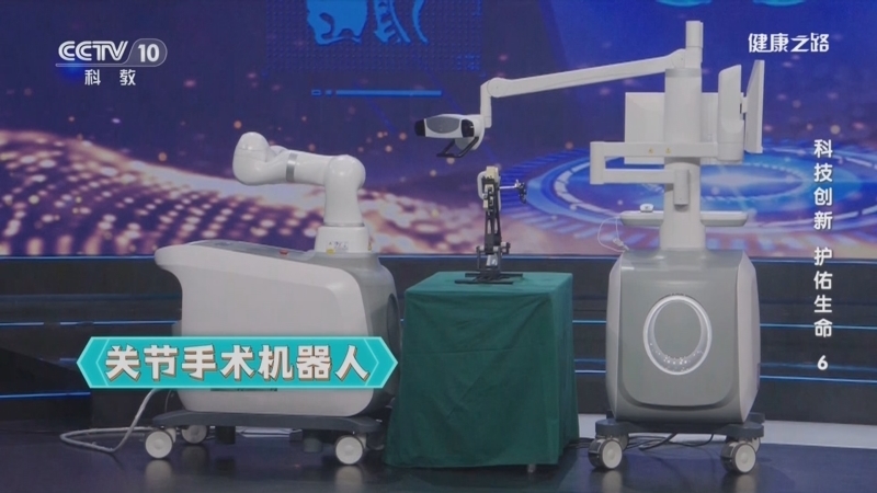 健康之路 《健康之路》 20240223 科技创新 护佑生命6
