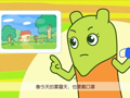 咕力咕力 小心雾霾天