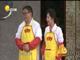 欢乐集结号 《欢乐集结号》 20170726