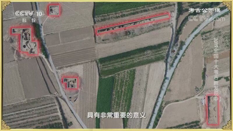 考古公开课 《考古公开课》 20200906 2019全国十大考古新发现（中）