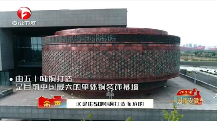铜陵,江南小城的秀美与古铜都大气磅礴的完美融合