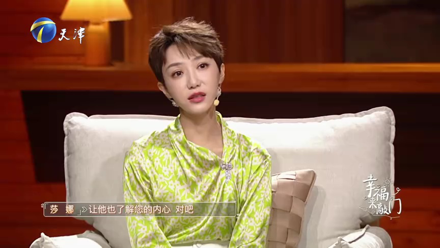 幸福来敲门【天津卫视】 让孩子在传统文化中汲取智慧