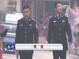 天网 《天网》 20160323 偶遇