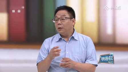 开讲啦 巧合？神秘现象？北纬三十度线上的古文明为何有些相似