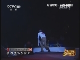 CCTV音乐厅 《CCTV音乐厅》 20130129 纵情歌唱系列·赵传演唱会