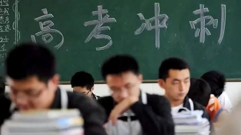 1818黄金眼 1818黄金眼20200331