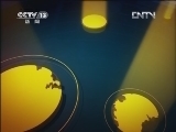 国际时讯 《国际时讯》 20120607