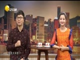 欢乐集结号 《欢乐集结号》 20180120