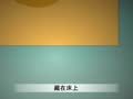 幼儿小寓言 小偷的衣服被偷了