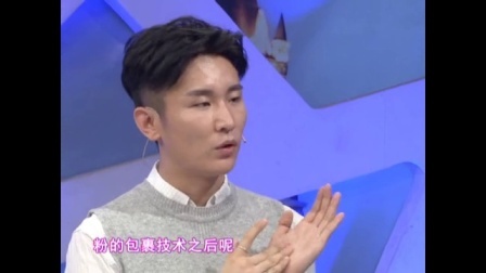 时尚汇 跟乔妹学撩汉告别单身