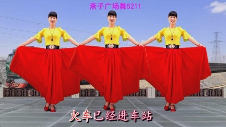 三步踩广场舞《车站》演唱：曹磊，伤感的旋律