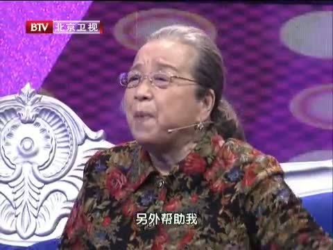 大戏看北京 《大戏看北京》 20140112 《男媒婆》 首播庆典