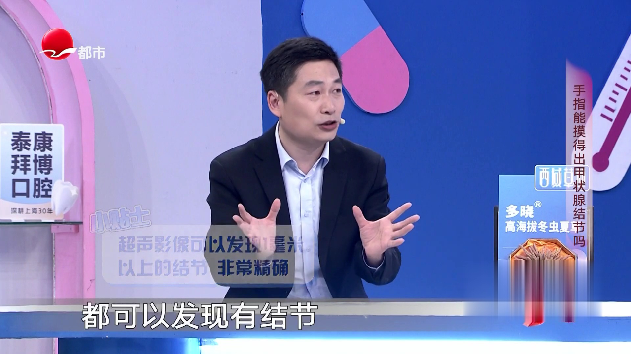 X诊所. 被气到脖子肿痛 会是什么疾病