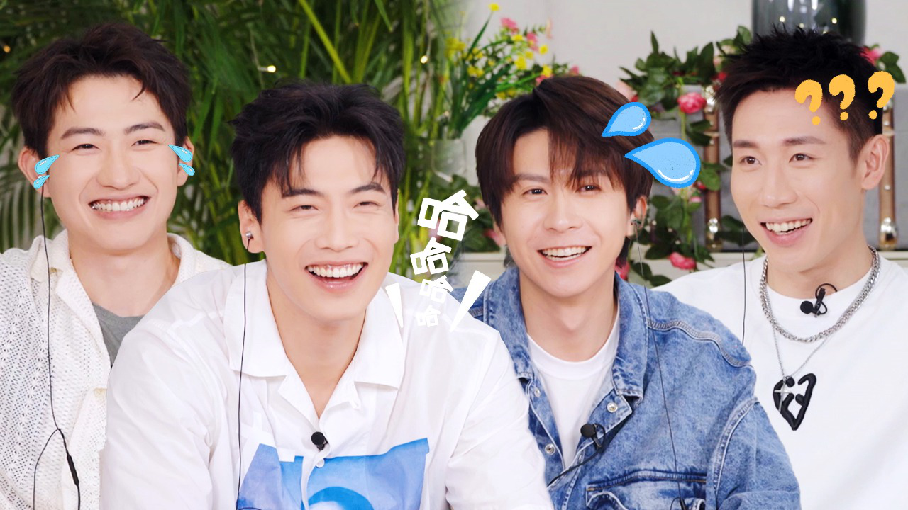 心动的信号 第6季 第4期陪看：“恋综四傻”憋笑挑战失败