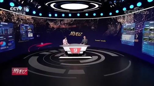 热线12 《热线12》 20191121