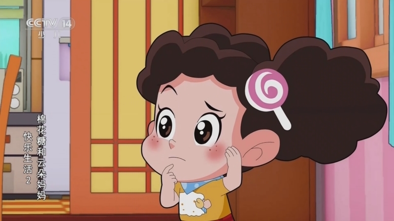 动画大放映 《动画大放映》 20241115 15:00