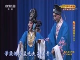 CCTV空中剧院 《CCTV空中剧院》 20170902 第六届中国京剧优秀青年演员研究生班毕业公演 1/2