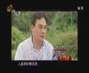 共产党员 《共产党员》 20140822
