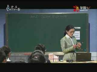 名师公开课 《Unit 2 I'll help to clean up the city parks.(SectionB 2a~2e)》授课教师：邬燕平