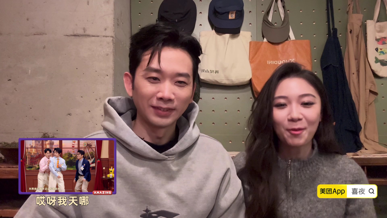 喜人奇妙夜 第2季 专门陪你看：思念成吉re《乐园停业那一天》