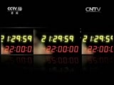 新闻1+1 《新闻1+1》 20160226 冒名上大学，为何总能轻易上演？