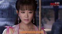 卧槽大片 歪谈剑侠 23