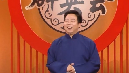 群英会2023 相声：《三打白骨精》