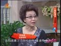 家政女皇 《家政女皇》20140404：轻松清洗羽绒服    养生家常面食“褡裢火烧”
