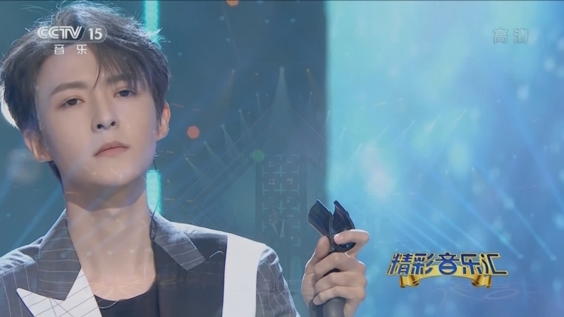 精彩音乐汇 《精彩音乐汇》 20220429