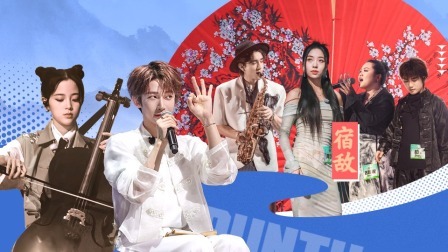星电音联盟 下：刘宇点评和马，原神二创舞台！黄子韬想念马伯骞