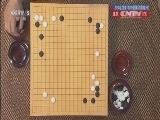 棋牌乐 《纹枰论道》 20150527