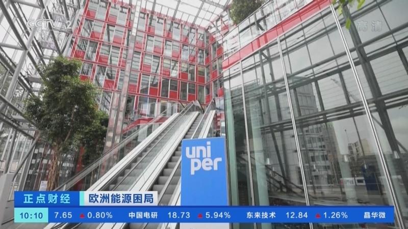 正点财经 《正点财经》 20221031 10:00