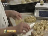 消费主张 《消费主张》 20160913 好吃好玩过中秋——京式中秋节