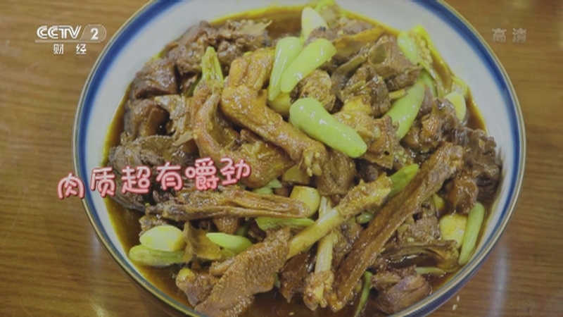 《回家吃饭》 20210830 火爆街头的湖南怀化小吃