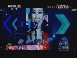 精彩音乐汇 《精彩音乐汇》 20140815 暑期特辑
