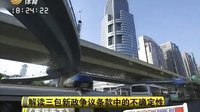 车行天下 2015 车行天下 130905