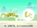 秒懂少儿乐学堂之爬行动物篇 四脚蛇与壁虎的区别是什么？