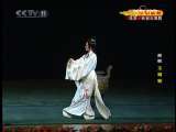 CCTV空中剧院 越剧 玉蜻蜓 3-3