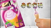超能玩具白白侠 泰国牙膏冰淇淋DIY 粉红猪小妹过家家 27
