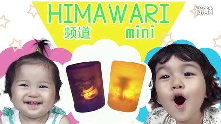 中国爸爸 日本玩具 能吹灭的LED蜡烛Happy Halloween 56