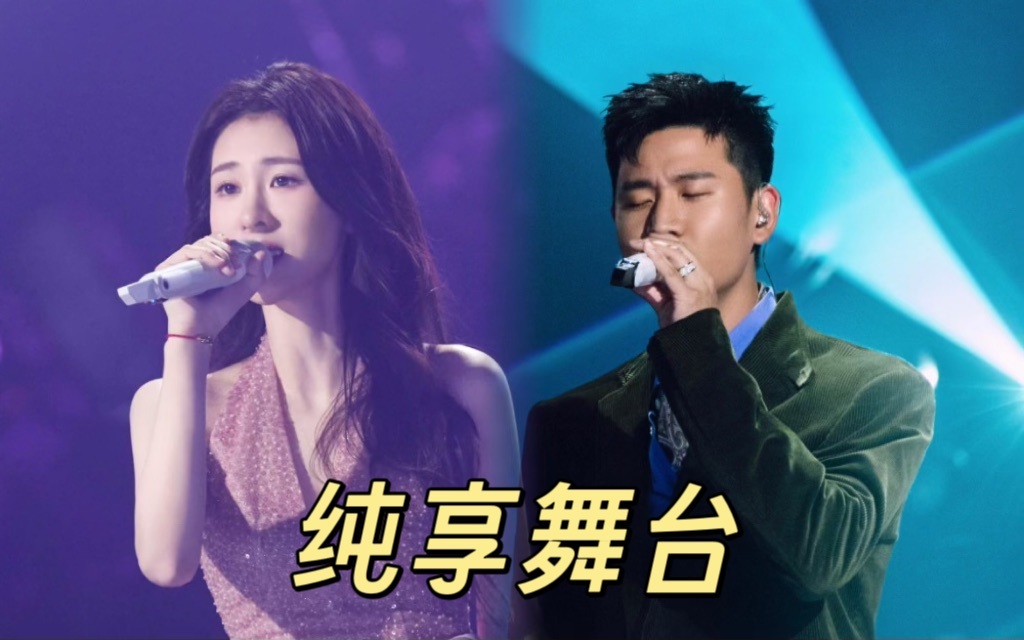 天赐的声音第6季 听张碧晨周兴哲倾诉《孤单心事》